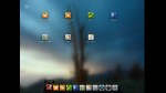 linux-deepin-2014